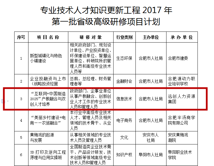 �ڲ�(yibo)�����������-ios/��׿ͨ�ð�app����