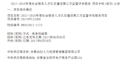 �ڲ�(yibo)�����������-ios/��׿ͨ�ð�app����