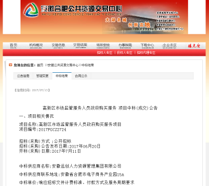 �ڲ�(yibo)�����������-ios/��׿ͨ�ð�app����