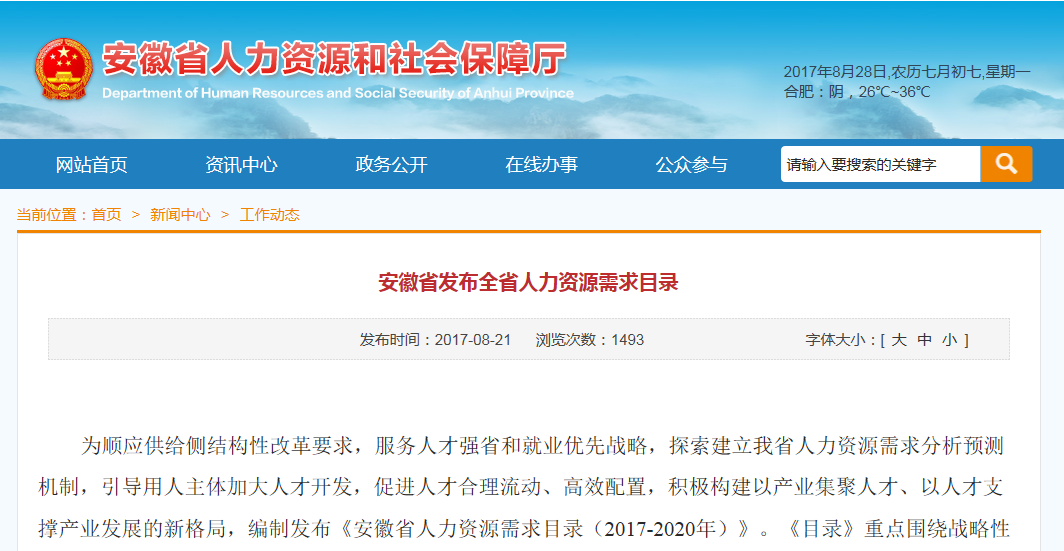 �ڲ�(yibo)�����������-ios/��׿ͨ�ð�app����