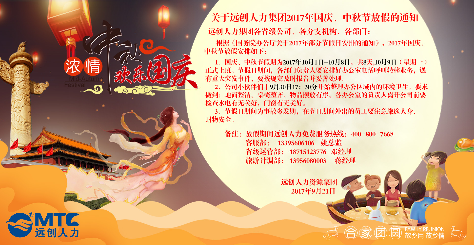 �ڲ�(yibo)�����������-ios/��׿ͨ�ð�app����