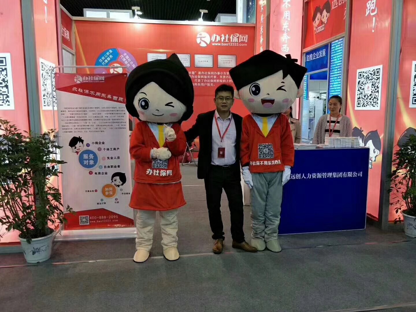 �ڲ�(yibo)�����������-ios/��׿ͨ�ð�app����