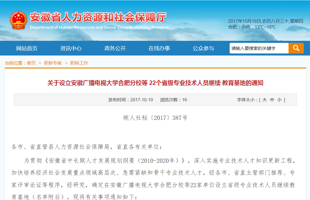 �ڲ�(yibo)�����������-ios/��׿ͨ�ð�app����