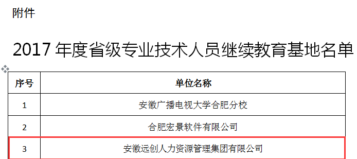 �ڲ�(yibo)�����������-ios/��׿ͨ�ð�app����