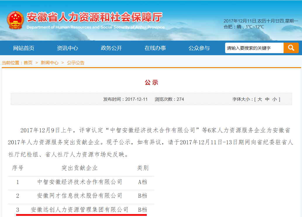 �ڲ�(yibo)�����������-ios/��׿ͨ�ð�app����