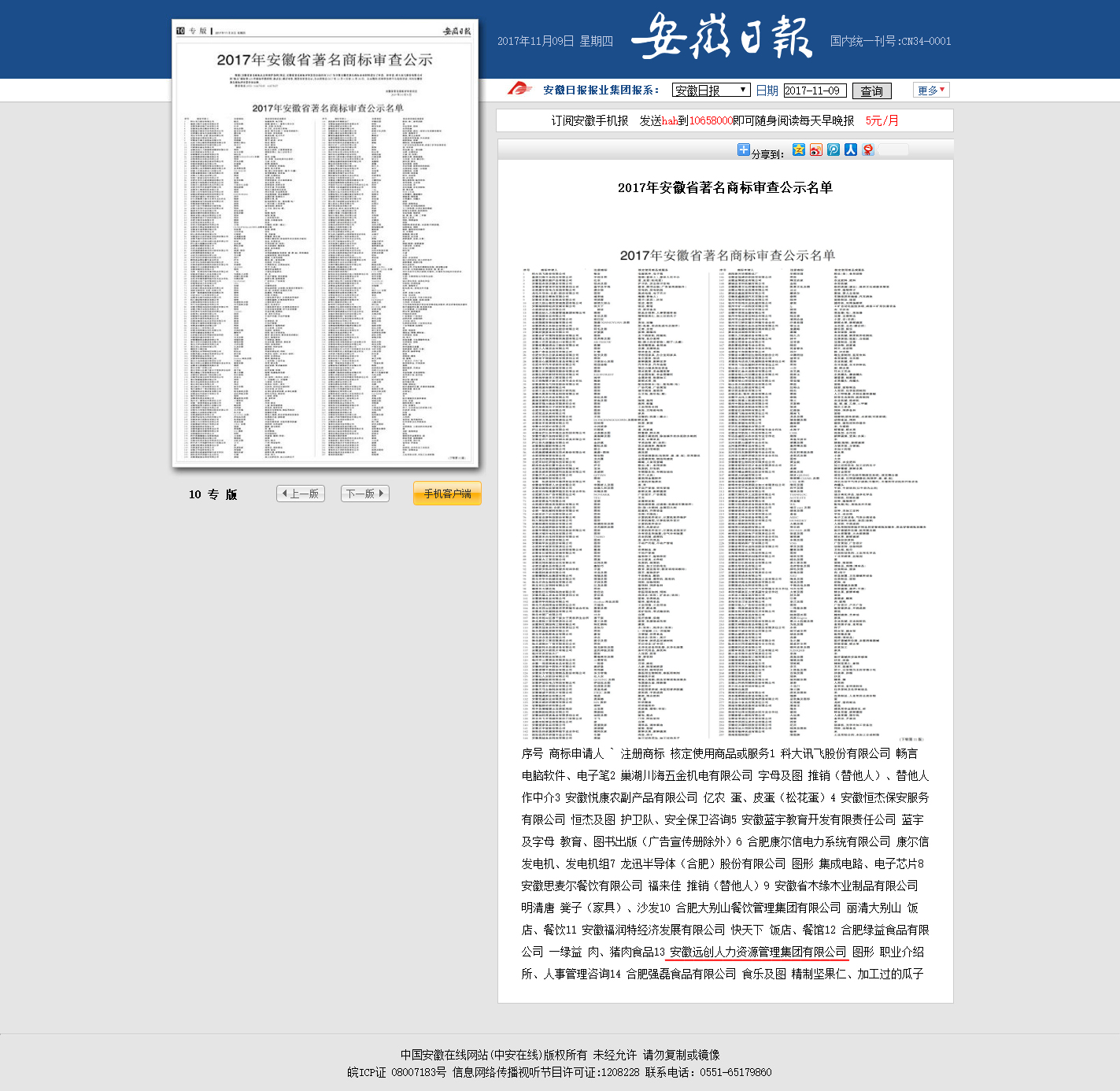 �ڲ�(yibo)�����������-ios/��׿ͨ�ð�app����