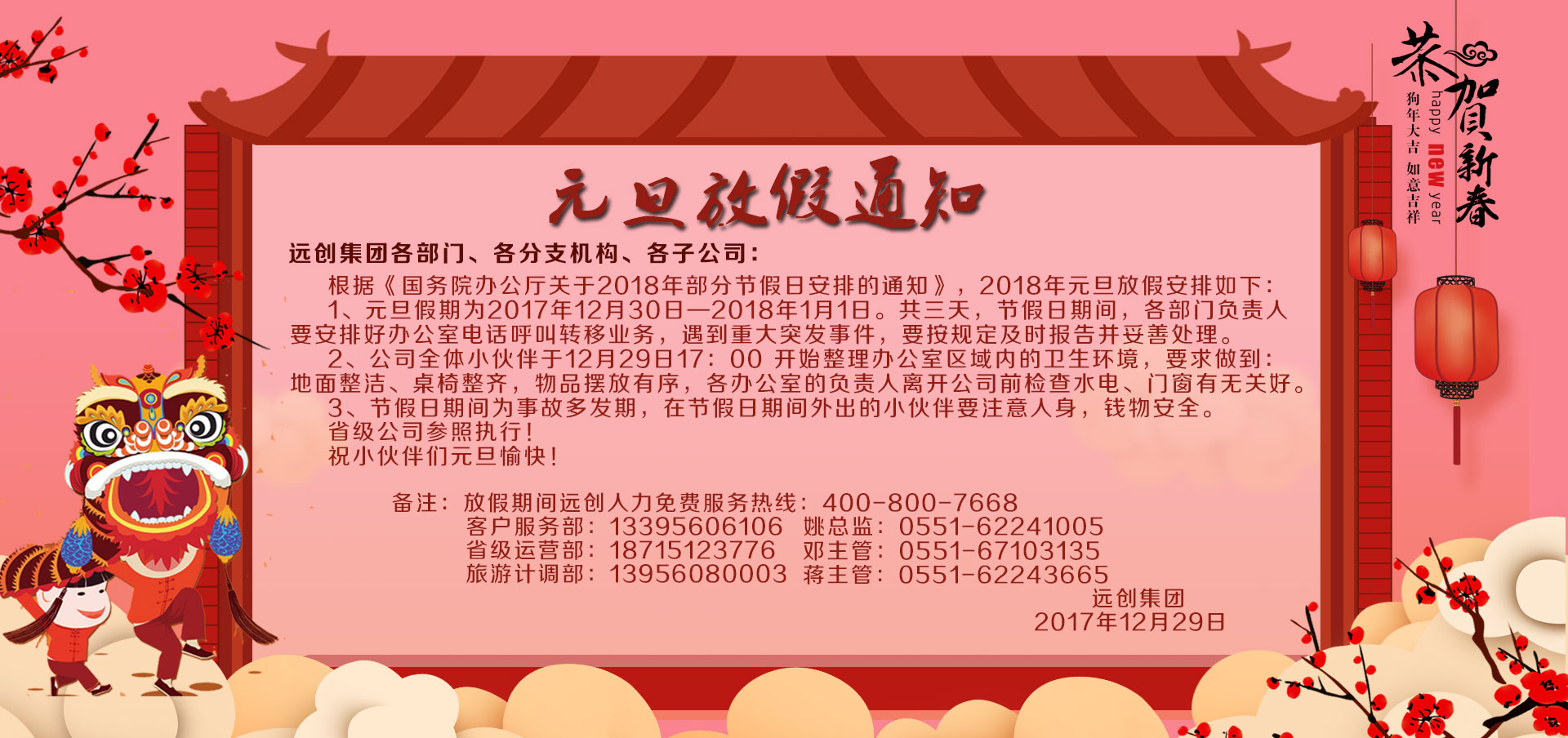 �ڲ�(yibo)�����������-ios/��׿ͨ�ð�app����