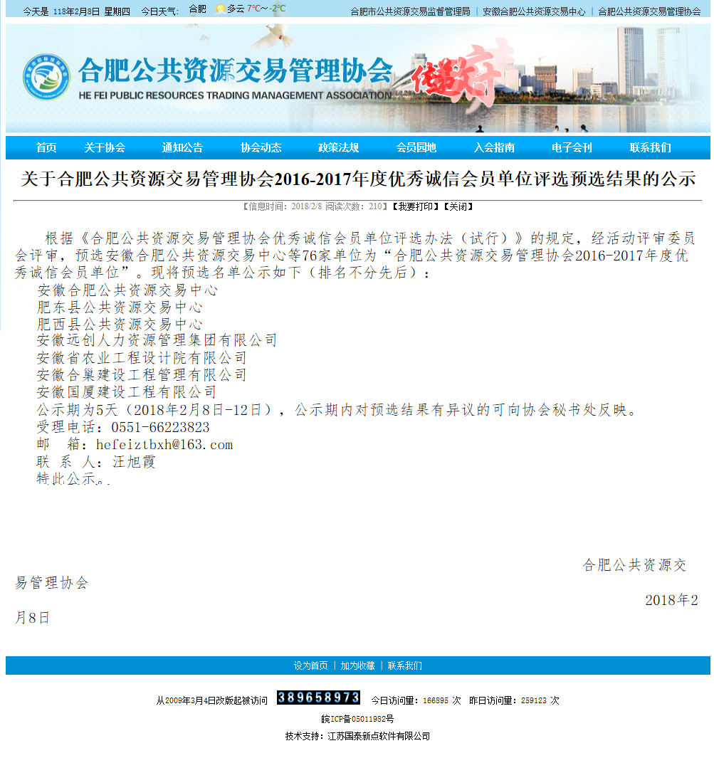 �ڲ�(yibo)�����������-ios/��׿ͨ�ð�app����