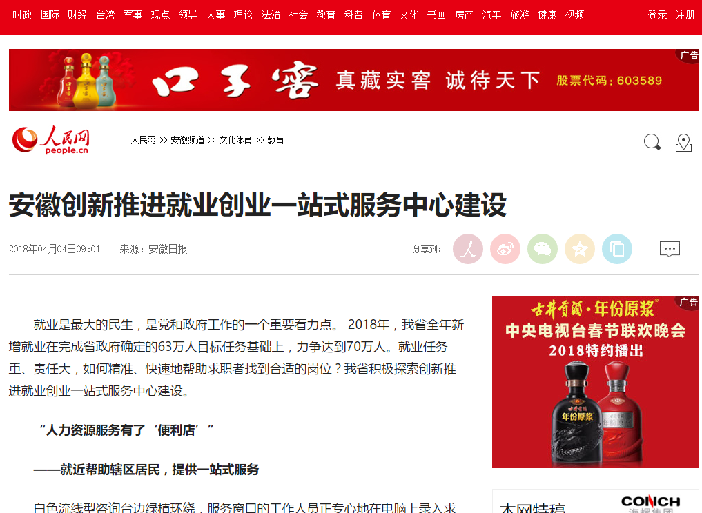 �ڲ�(yibo)�����������-ios/��׿ͨ�ð�app����