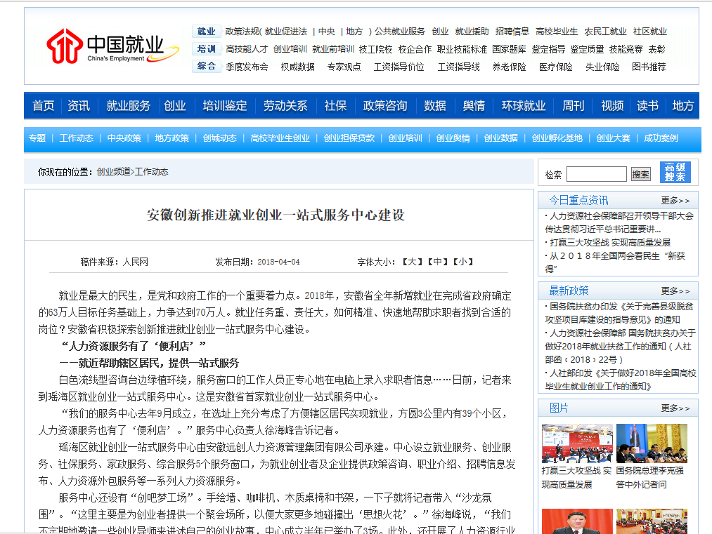 �ڲ�(yibo)�����������-ios/��׿ͨ�ð�app����