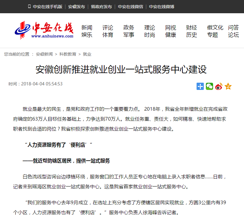 �ڲ�(yibo)�����������-ios/��׿ͨ�ð�app����