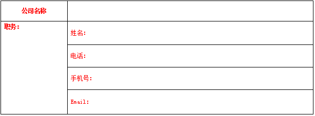 亿博(yibo)体育官网入口-ios/安卓通用版app下载