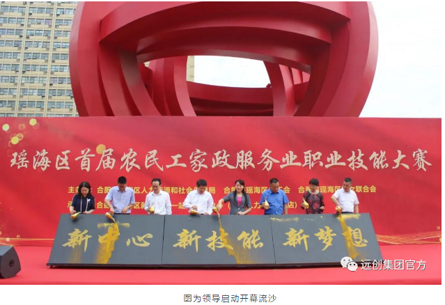 亿博(yibo)体育官网入口-ios/安卓通用版app下载