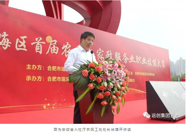 亿博(yibo)体育官网入口-ios/安卓通用版app下载