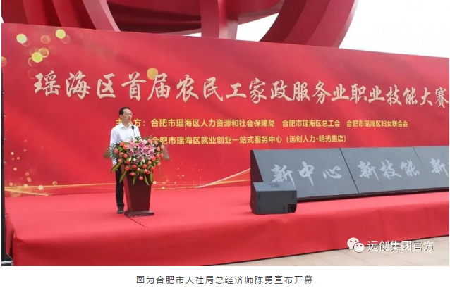 亿博(yibo)体育官网入口-ios/安卓通用版app下载