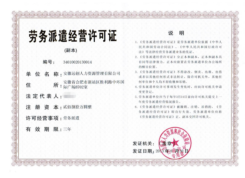 亿博(yibo)体育官网入口-ios/安卓通用版app下载