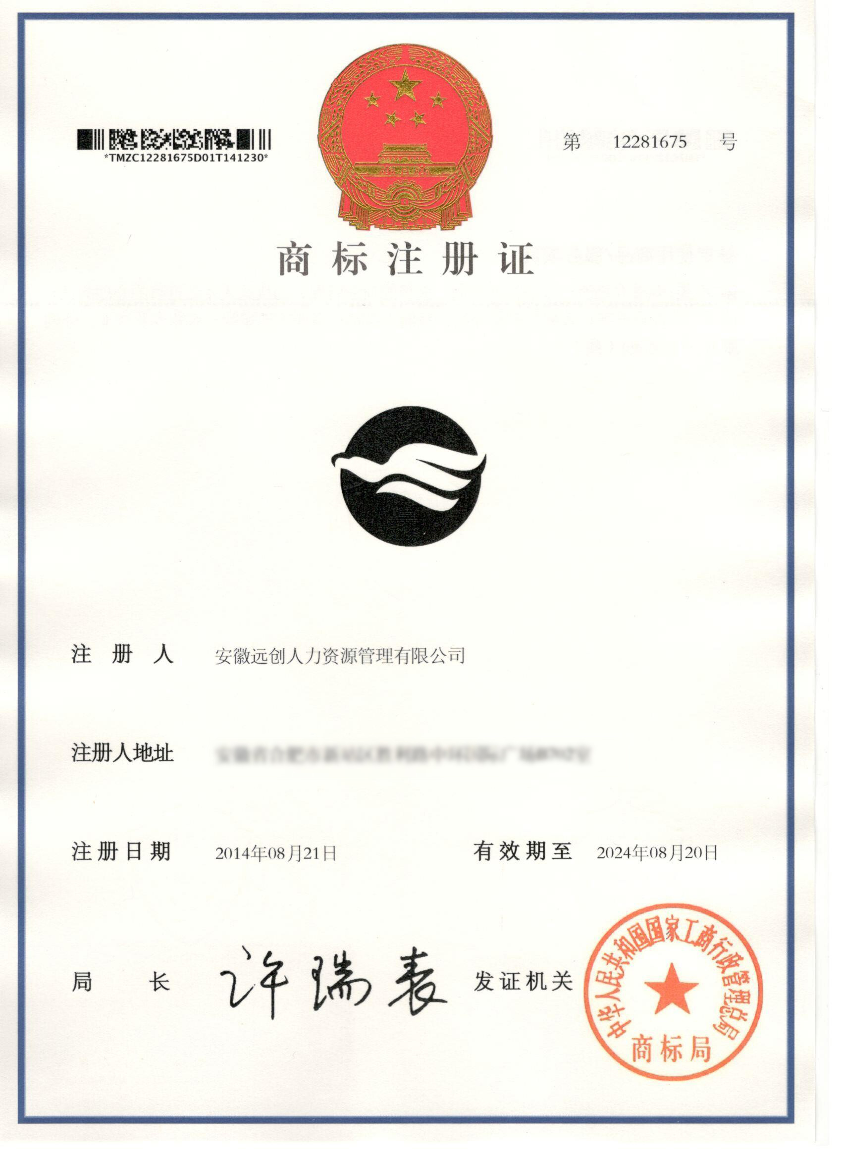 �ڲ�(yibo)�����������-ios/��׿ͨ�ð�app����