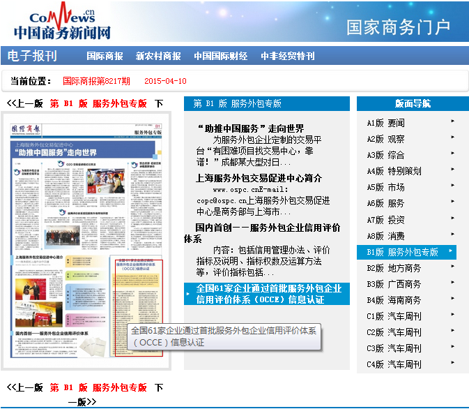 �ڲ�(yibo)�����������-ios/��׿ͨ�ð�app����