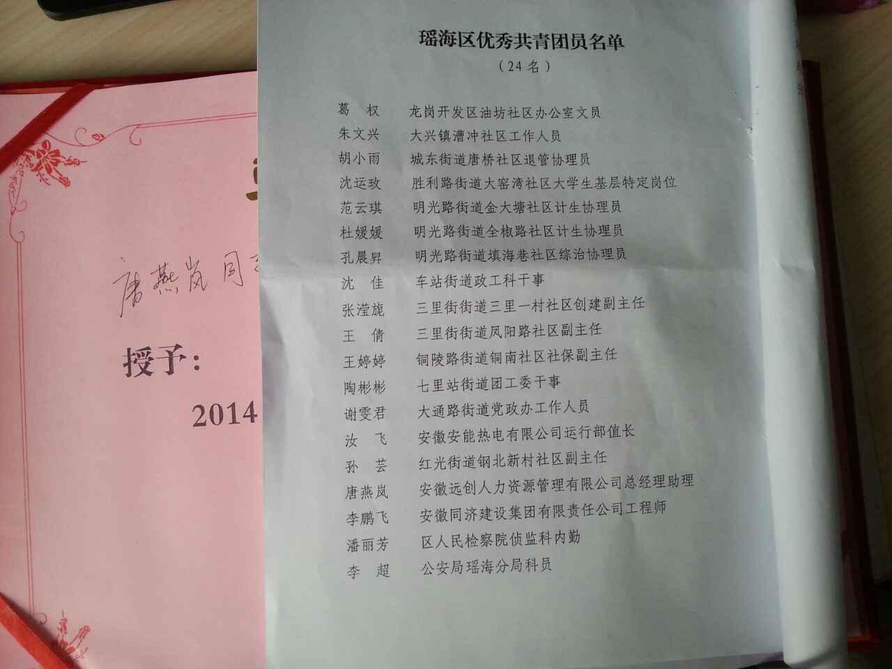 �ڲ�(yibo)�����������-ios/��׿ͨ�ð�app����