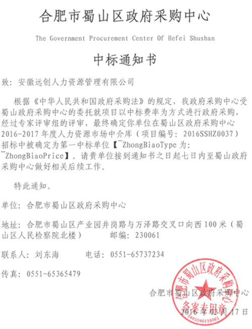 �ڲ�(yibo)�����������-ios/��׿ͨ�ð�app����